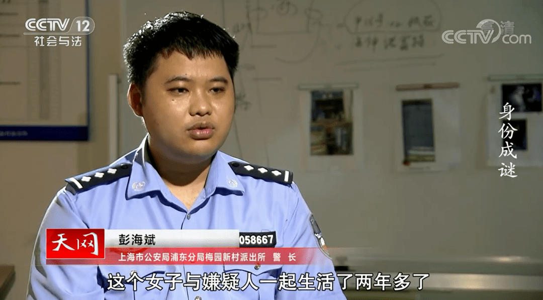 娱乐生活 第43页