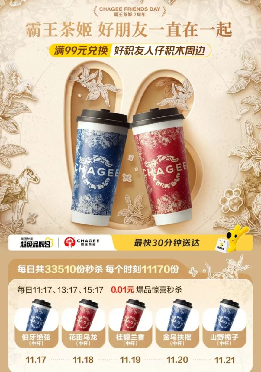 游戏专题 第43页