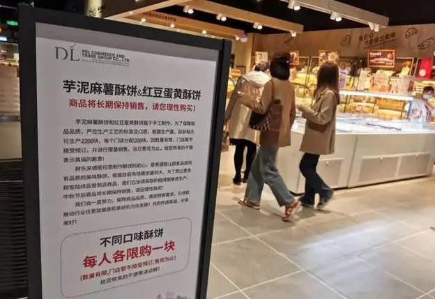 热点生活 第38页