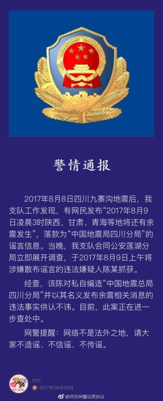 娱乐生活 第14页