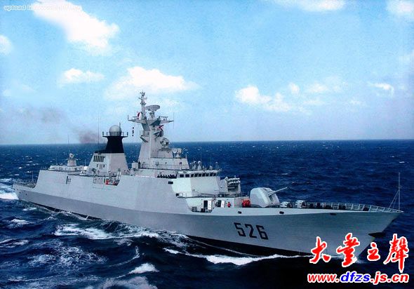 港澳新闻 第6页